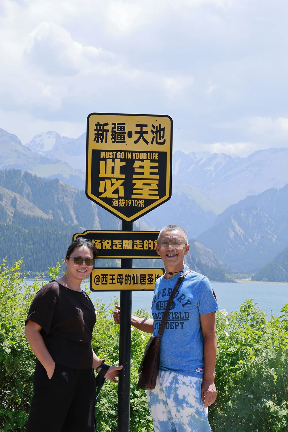 2026.06-Singaporean guests at Heavenly Lake