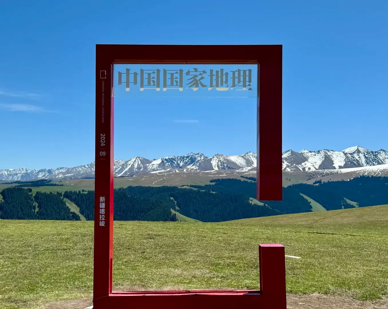 Kalajun Grassland red viewing frame with snowy peaks in summer, Xinjiang